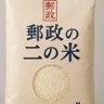 Фото профиля 国民よ怒れ。絶対に許すな!/ちょっと待て、そいつはたぶん、ニチホかも