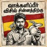 bharath's profile picture