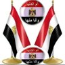 🇪🇬 ADHAM profil fotoğrafı