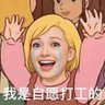 伟大的大伟 profil fotoğrafı