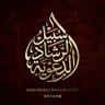 SABILERRACHAD's profile picture