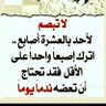 برق الشمال profil fotoğrafı