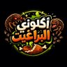اكلوني البراغيث profil fotoğrafı
