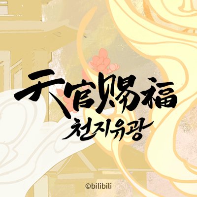 TGCF_EX_KR's profile picture