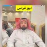Фото профиля حمد فريج العنزي