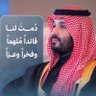 Profilbild von Mubarak Alsaharani