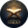 Profilbild von طريق الهداية