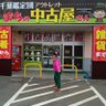 学ヒップホップ＆K-POP♫＆ダンス💃♫ 的头像