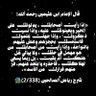 مع المحبرة إلى المقبرة الإمام أحمد بن حنبل's profile picture