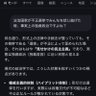 Profilbild von 氷河期世代連携希望