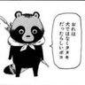 Фото профиля たい焼き
