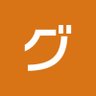 グッズ・タイムズ【公式】's profile picture