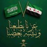 زين الشام profil fotoğrafı