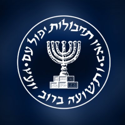 موساد رسمی - Mossad Official's profile picture