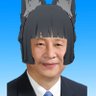 Фото профиля 习见雅🦊👻🇨🇳