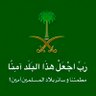 محمد المطيري 🇸🇦🇸🇦🇸🇦's profile picture