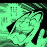 Фото профиля GだよABCより