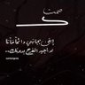 Profilbild von لمى