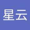李星云's profile picture