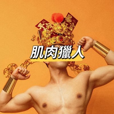 MuscleGrab's profile picture