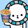 Profilbild von 好的