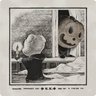 Фото профиля BloxDummy
