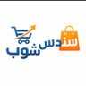 سندس توصيات ذكية🛍️ profil fotoğrafı