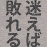 goinginsane 的头像