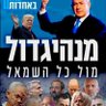 טאנדו's profile picture