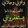 النمري 的头像