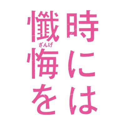 tokizan_movie's profile picture