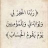 Фото профиля صدام
