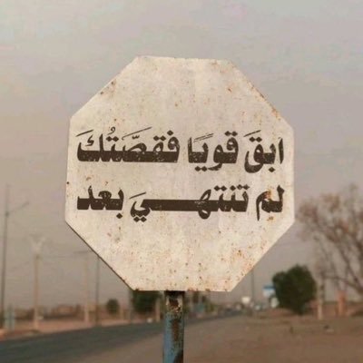 AbuAli🚑's profile picture
