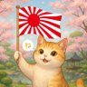 Profilbild von 🎌猫の予言🟠🎌