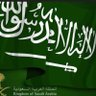 بنت السعودية profil fotoğrafı