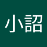Profilbild von 蘇小詔