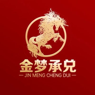 俄罗斯/卢布/换汇/USDT/副业/偏财/黄金/承兑/赚钱's profile picture