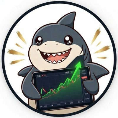 来るよ大急騰！ 低位株・急騰スナイパー's profile picture