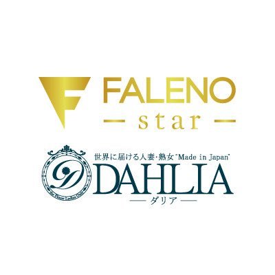 FALENO広報部【公式】's profile picture