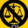 אהוד אטר profil fotoğrafı