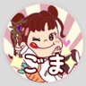 しの活中🤍ごまでーす。 profil fotoğrafı
