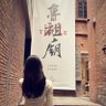 Profilbild von 山东投稿