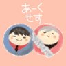 しほう 的头像