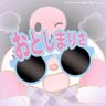 つばさまるまる profil fotoğrafı