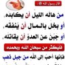 Profilbild von الخرافي