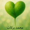 Profilbild von قلب أخضر