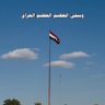 ابن العراق الحر profil fotoğrafı