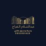 وسيط عقاري | عبدالسلام الفـراج 的头像