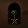 أرومة | Aroomah 的头像