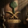 Profilbild von Mubarak.alenazi